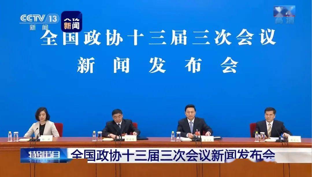 今年两会最新报道，聚焦热点问题的深度探讨与讨论