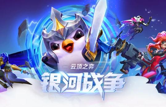 云顶之弈超强阵容最新,云顶之弈超强阵容最新，变化、学习与自信的力量