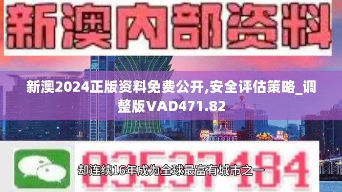 2024年正版4949资料正版免费大全,实时处理解答计划_精致生活版51.324