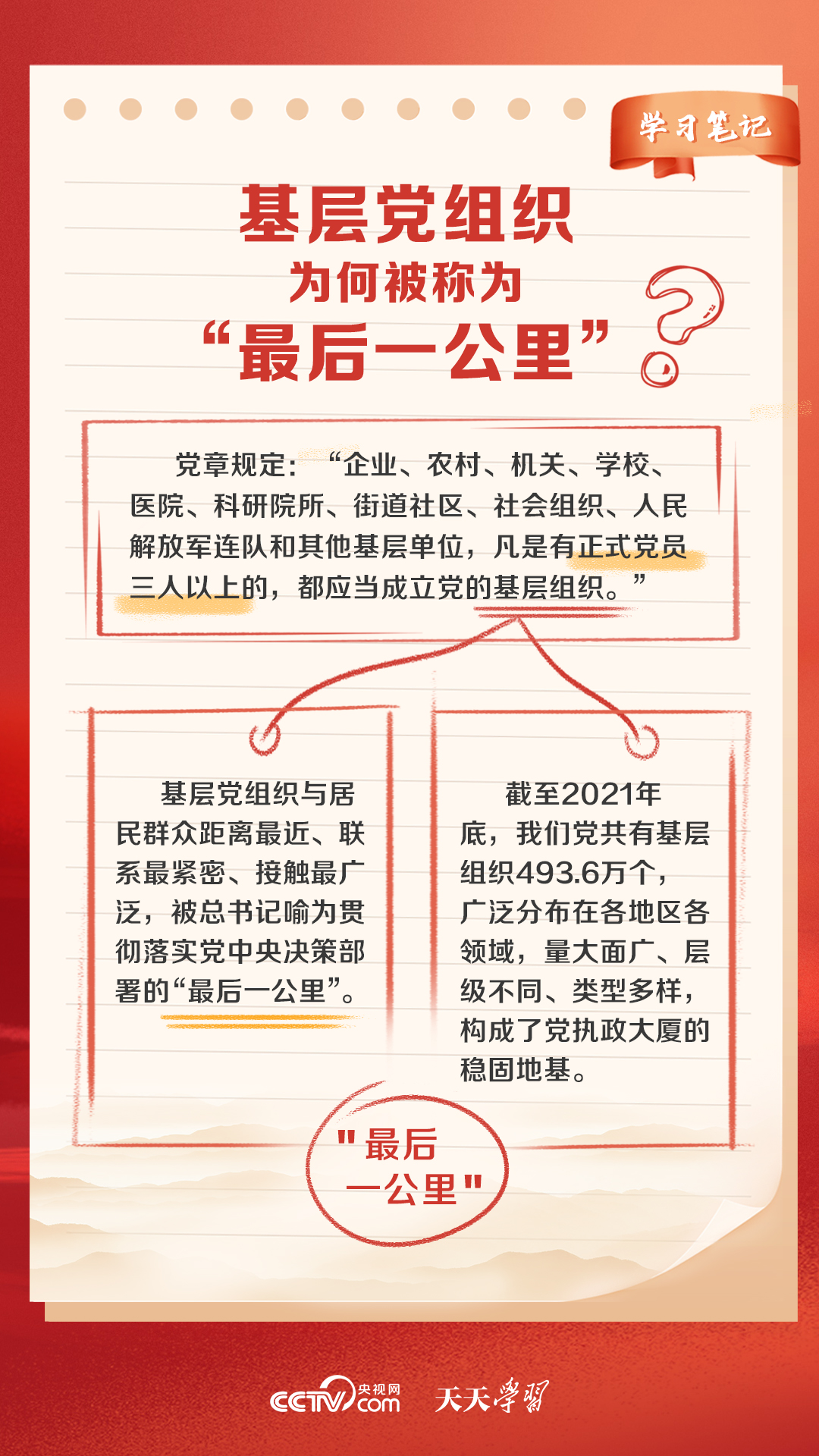 新奥天天免费资料大全正版优势,定量解析解释法_性能版4.695