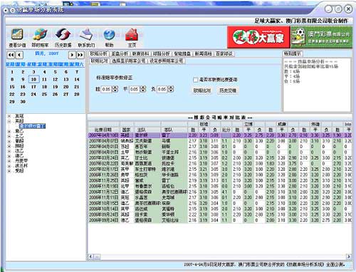 新澳门六2004开奖记录,全方位数据解析表述_原创性版96.647