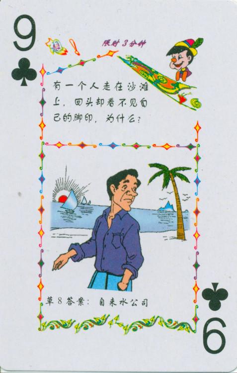 “2017年度趣味脑筋急转弯精选”,2017年度趣味脑筋急转弯精选——高科技产品体验之旅