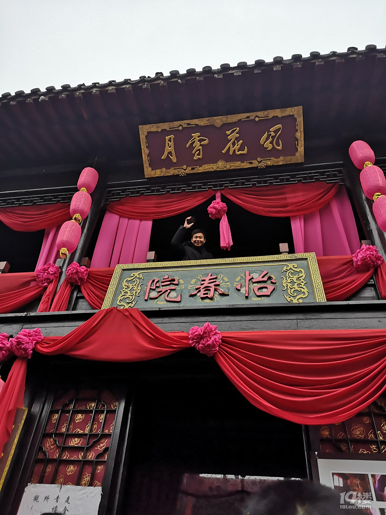 怡春院资讯,怡春院资讯🌸小红书独家报道
