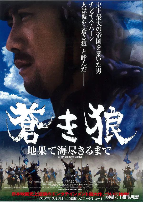 早春电影观影攻略，如何参与并完成观影任务