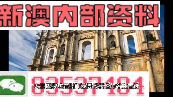 2024新澳最准的免费资料,最新数据挖解释明_妹妹版26.882