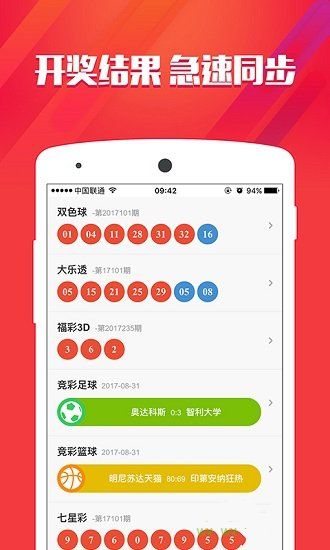 77777788888王中王中特亮点,时尚法则实现_颠覆版46.603