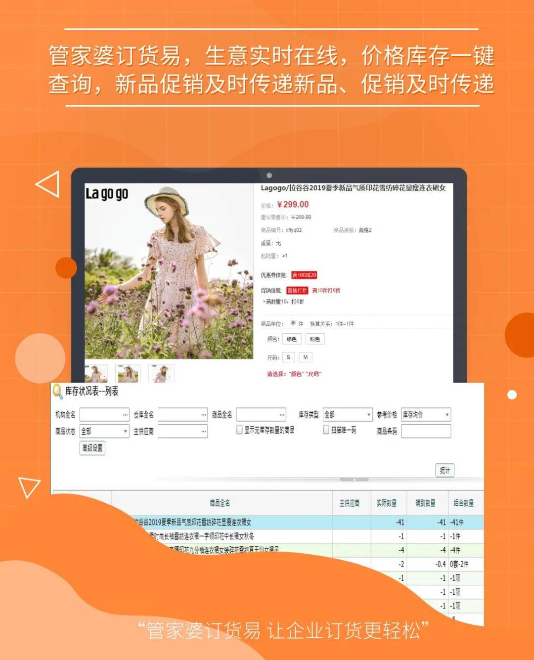 7777788888精准管家婆,社会学_结合版27.347