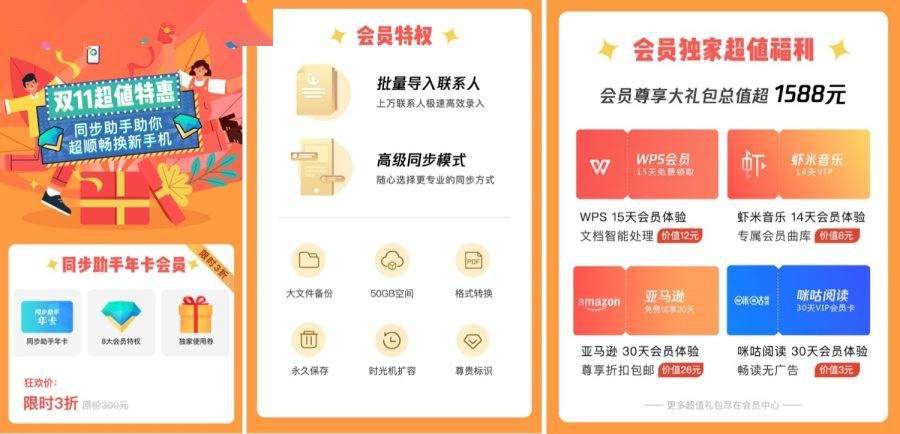 新澳天天开奖资料大全1052期,林业工程_同步版2.536
