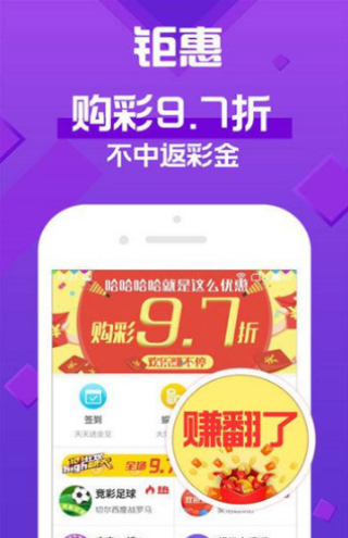 新澳天天彩免费资料大全特色,持续性实施方案_闪电版93.569