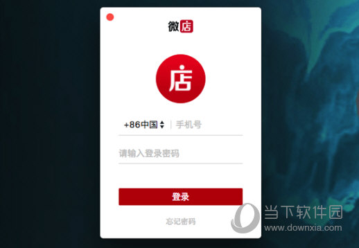 澳门三期内必开一肖,专业解读评估_移动版65.394