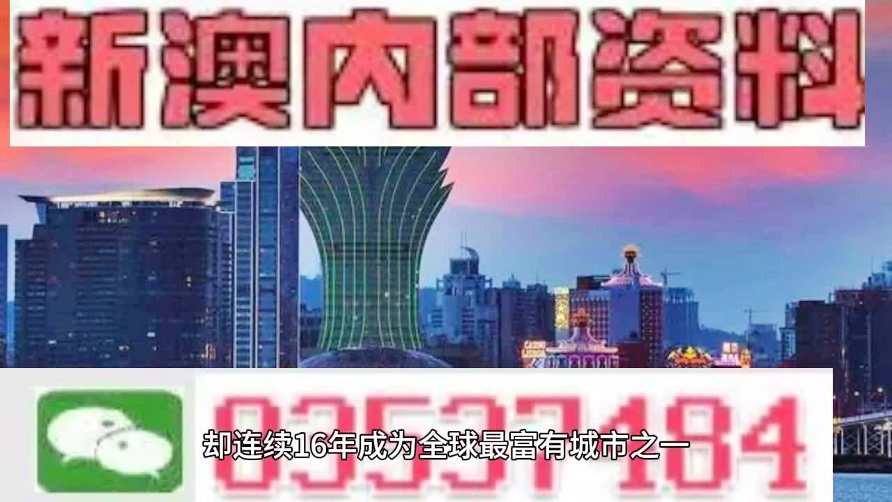 2024新澳门正版免费资本车资料,快速解答方案实践_赛博版16.437