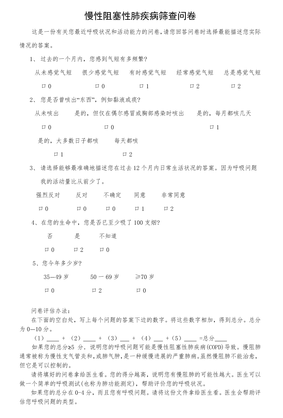 刘伯温免费资料期期准,精细评估方案_流线型版68.246