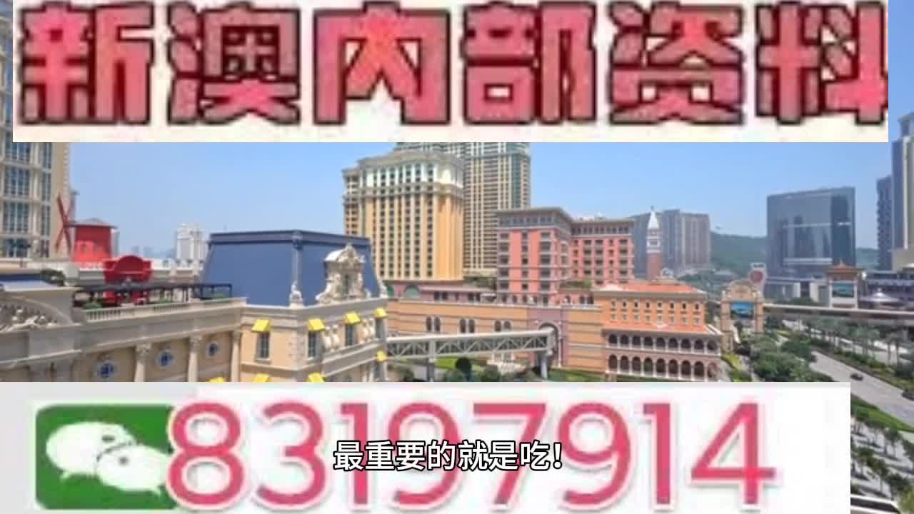 澳门一肖一码一必中一肖同舟前进,决策审批资料_授权版83.280