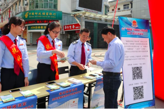 最新地税资讯动态，税海探秘之旅启动