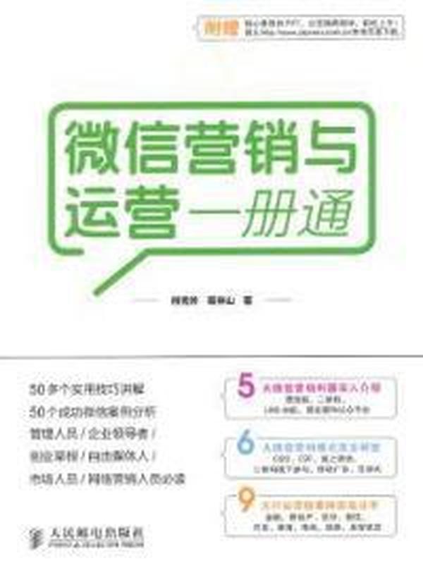 ＂2024年正版4949资料正版免费大全＂的：精细评估方案_云端版6.66