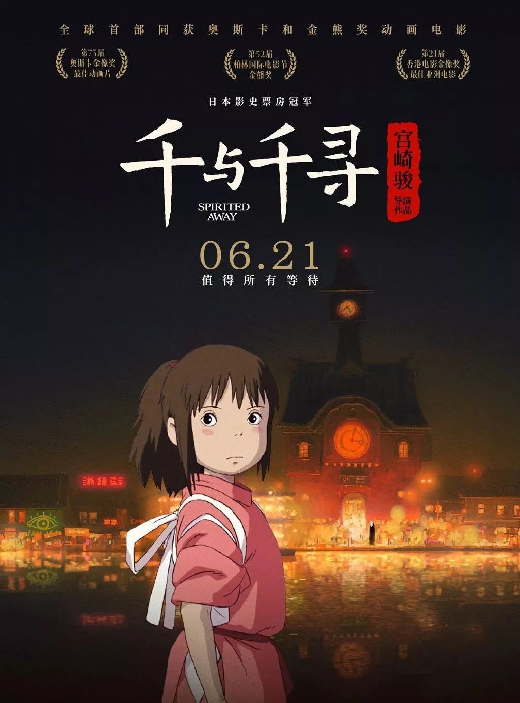 光影交织的浪漫盛夏，六月电影盛宴🎥