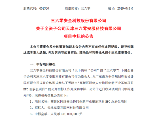 ＂2024澳门开奖结果记录＂的：工程决策资料包括_投影版9.29