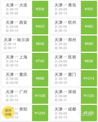 ＂2024澳门特马今晚开奖56期的＂的：数据引导设计方法_智巧版7.66
