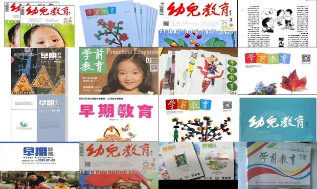 幼儿教育资讯深度解析，专业观点与洞察
