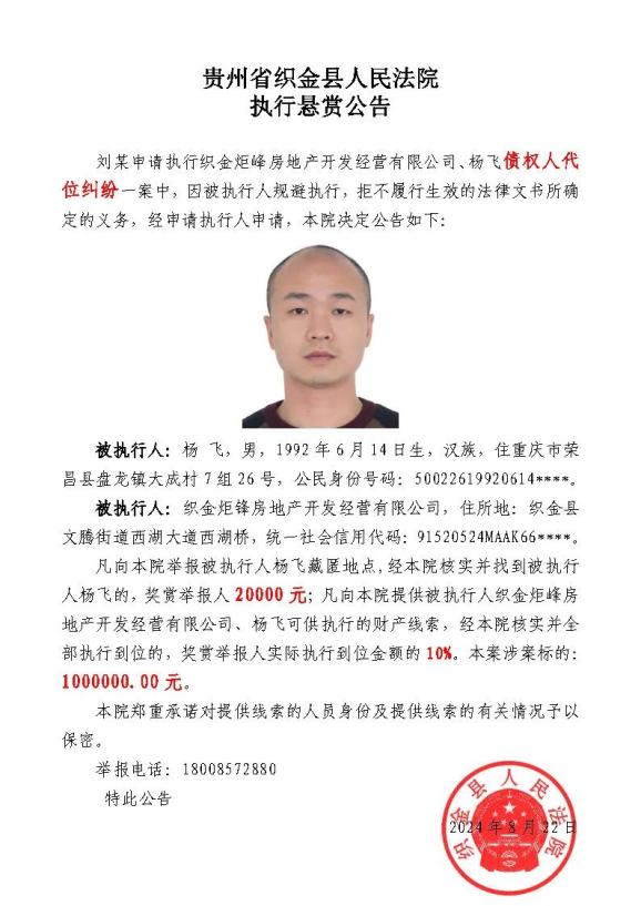 最新赏金信息，探索自然美景之旅，寻觅内心平和之地
