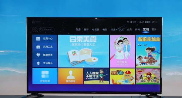 电视VIP注册与使用指南