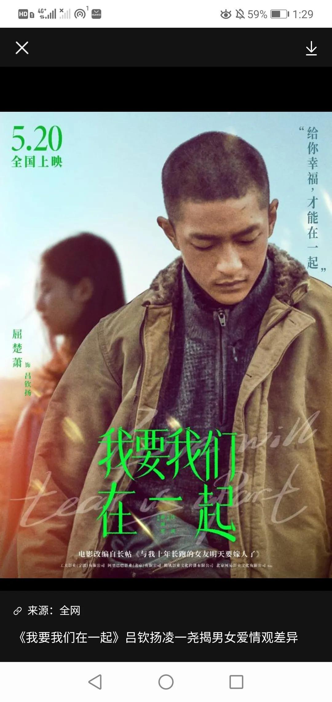道路货物运输 第256页
