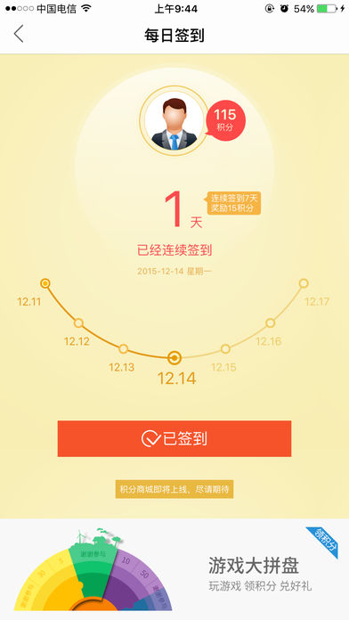 技术进出口 第270页