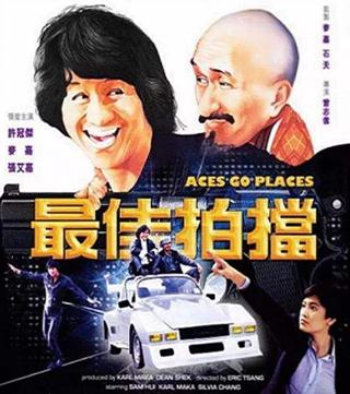 黄金时代电影，时代印记与永恒记忆之旅