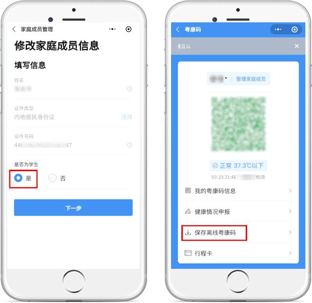 龙川动态，任务完成与技能学习指南，详细步骤解析