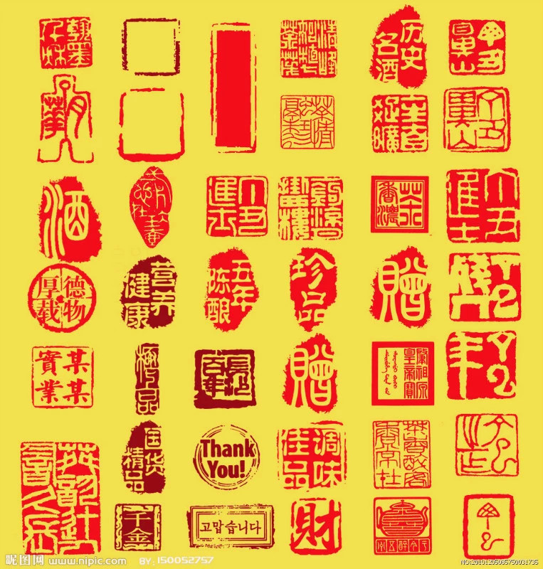 最新印章,最新印章，引领时代潮流的印章创新