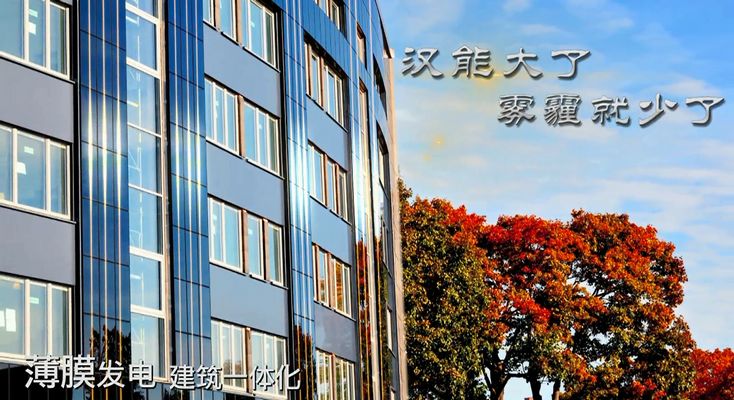汉能公司最新动态，与自然美景的邂逅，探寻内心平和之旅