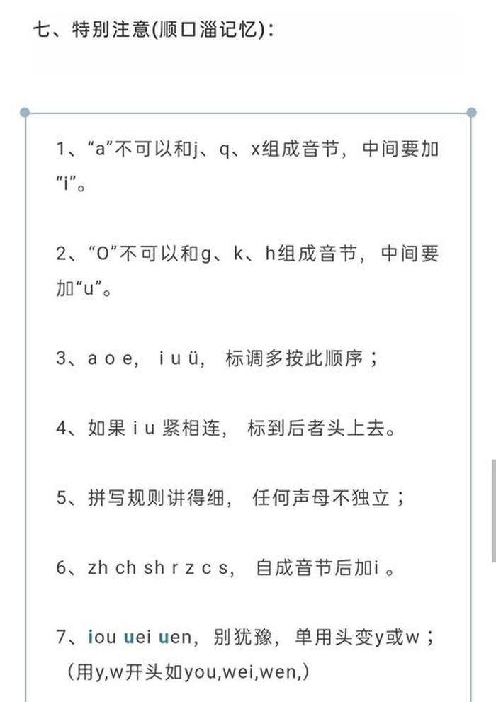 科技巨献，开启智能观影新纪元——一场电影的拼音探索