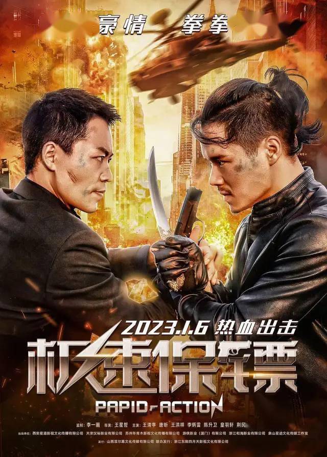 最新电影上映，观影指南与技能学习攻略