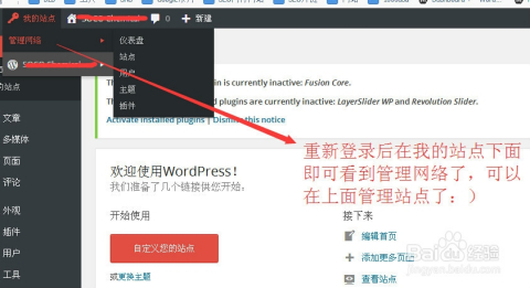 WordPress最新版安装与使用指南，从入门到精通的指南
