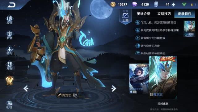 重磅推荐！最新凯甲炫酷登场！