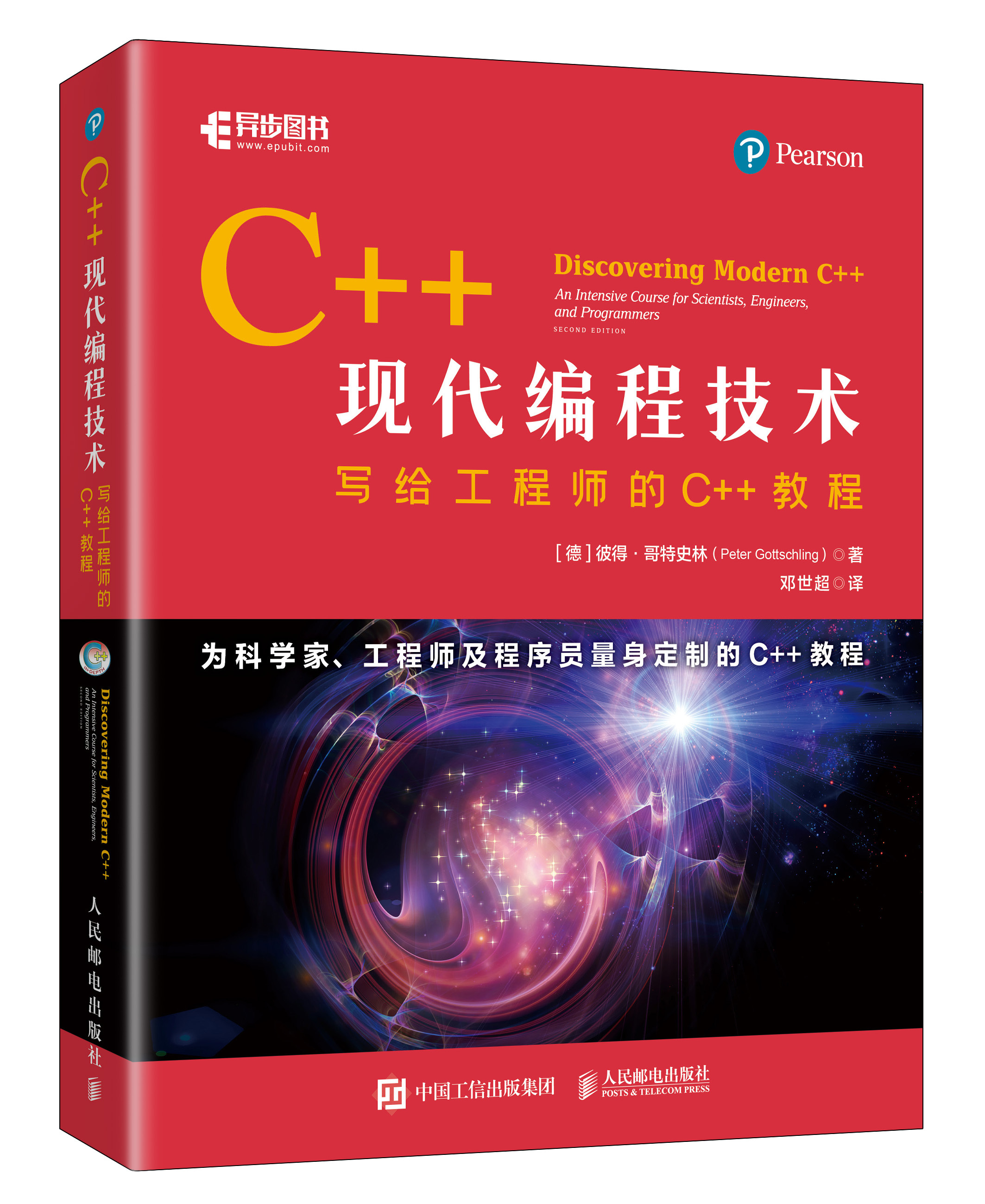 C最新技术探索，洞悉前沿，展望未来