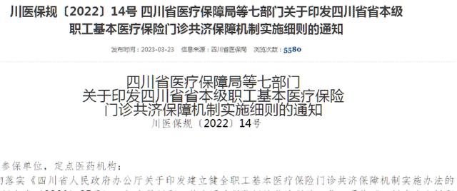 病退条件最新规定2024,病退条件最新规定2024科技新品介绍