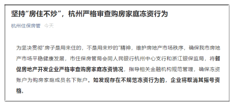 房产保全期限最新规定，科技重塑房产安全，保全期限新纪元启动
