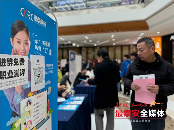 泰盈最新招聘，爱与陪伴的求职奇遇之旅