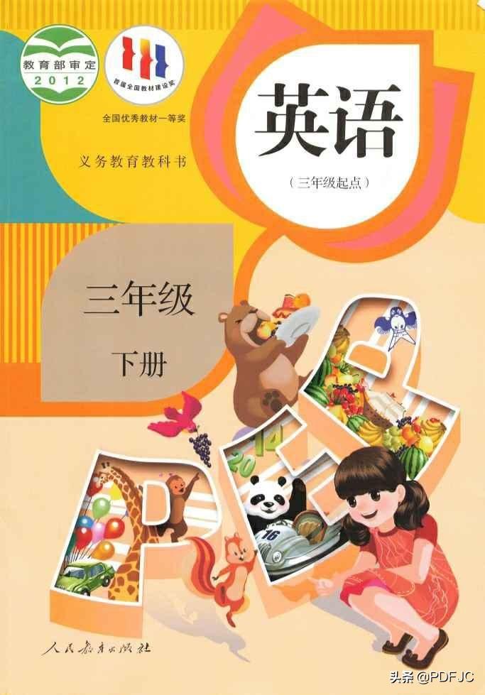 最新资源分享，让学习变化带来自信与成就感。