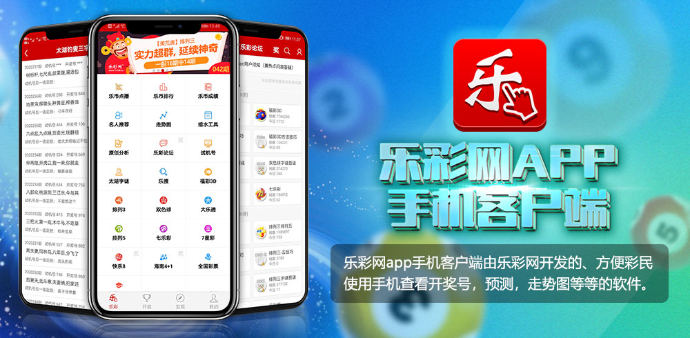 乐讯手机高手最新版的深度解析与观点阐述