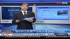 安控科技最新动态，日常趣事与情感纽带的交织
