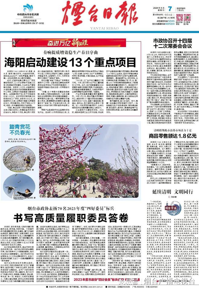 货物进出口 第78页