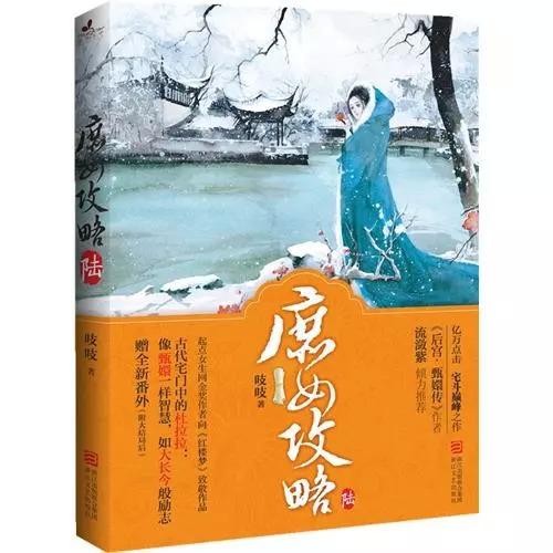 御井烹香最新作品,御井烹香最新作品，小巷中的隐秘美食天堂