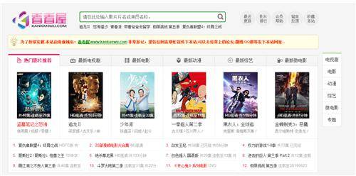 科技重塑视听体验，影音先锋5566引领未来娱乐新潮新地址分享