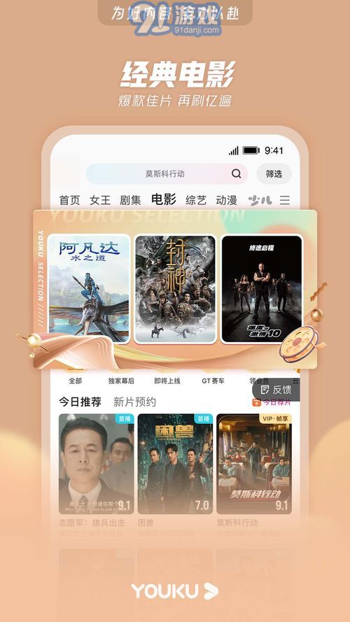 免费最新网站在线观看，变化中的学习之旅，激发自信与成就感的源泉