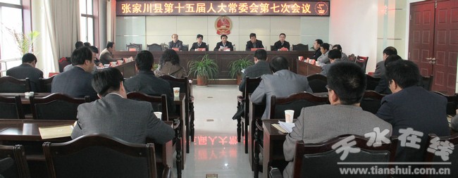 张家川县最新人事任命引领科技革新，开启智能生活新篇章