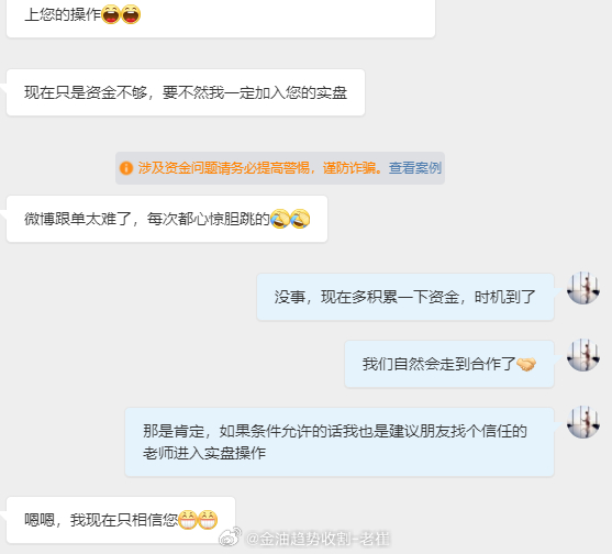 金老湿最新指南，任务完成与技能学习详细步骤攻略