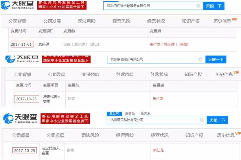佰亿猫最新案情深度解析