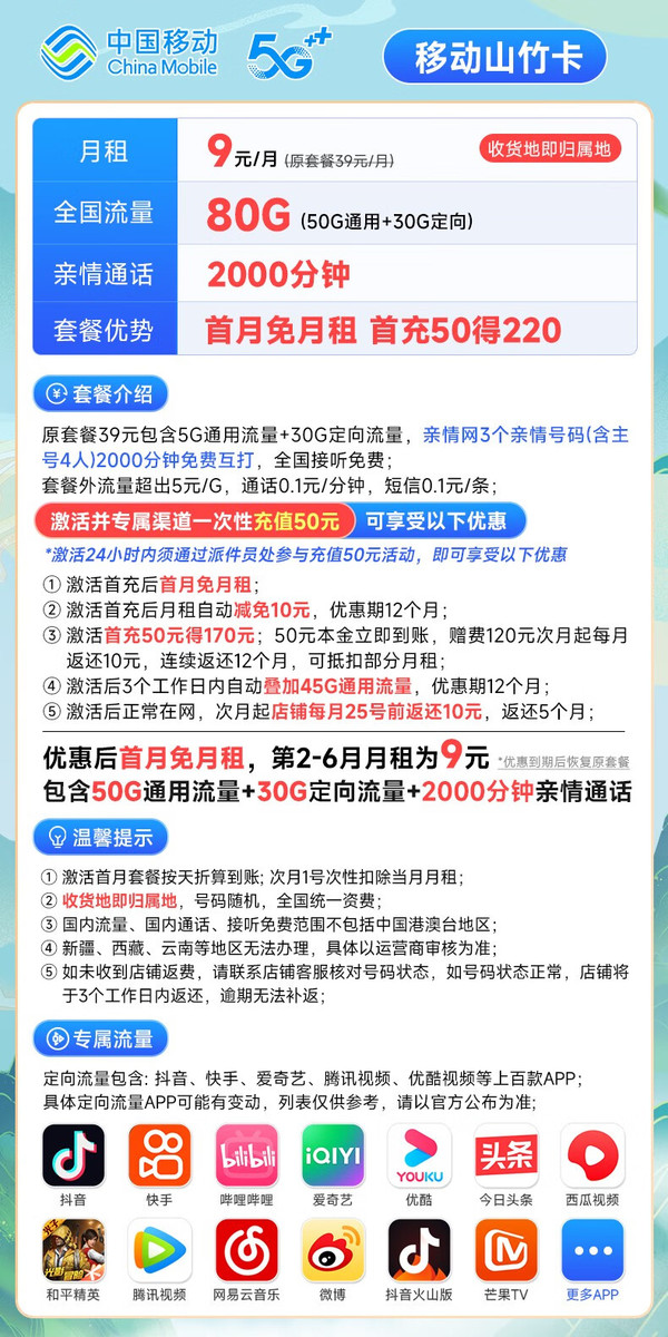 全球热带气旋动态，山竹最新移动与热带气旋观察